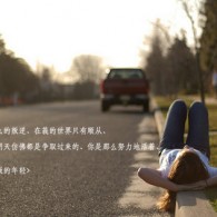 2021ϴȫʮһ仰